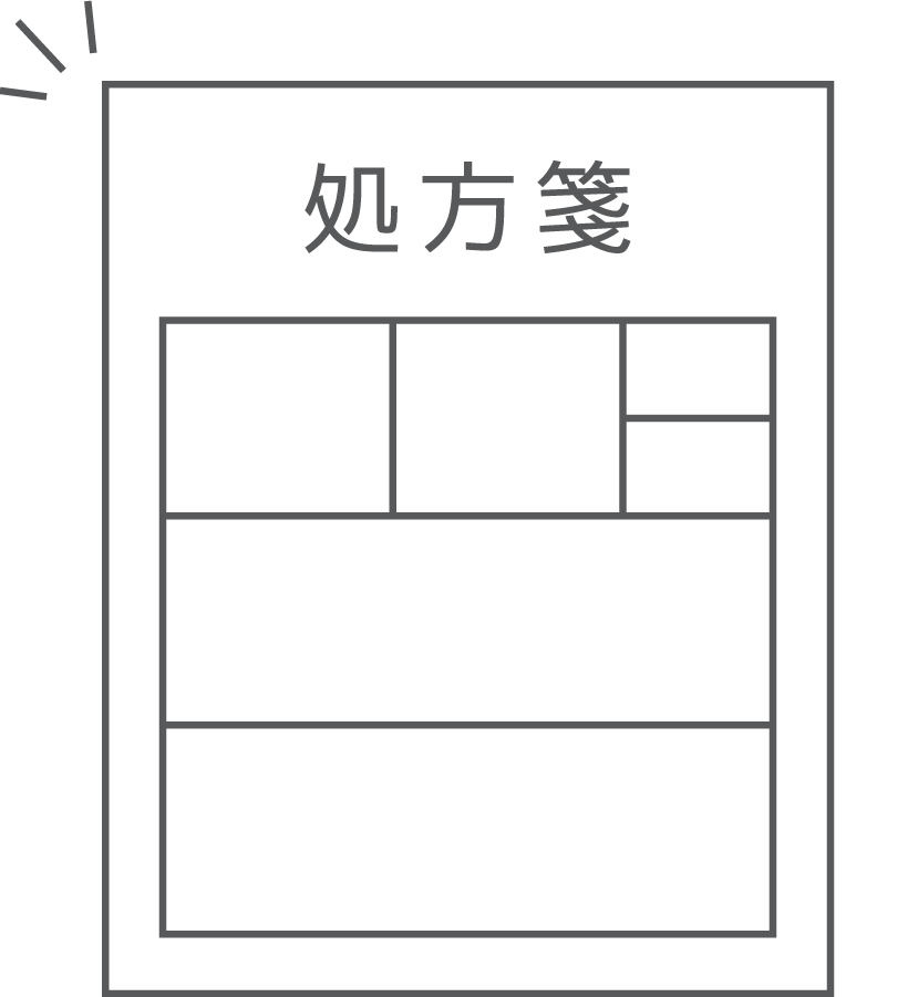 キクチめがね宇土シティモール店でコンタクトレンズを作るときは処方箋をご持参ください