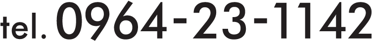 宇土熊本の補聴器店キクチめがねへのお電話は0964-23-1142まで