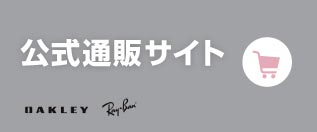 熊本県宇土市で一級眼鏡作製技能士がいるキクチめがねの公式通販サイト