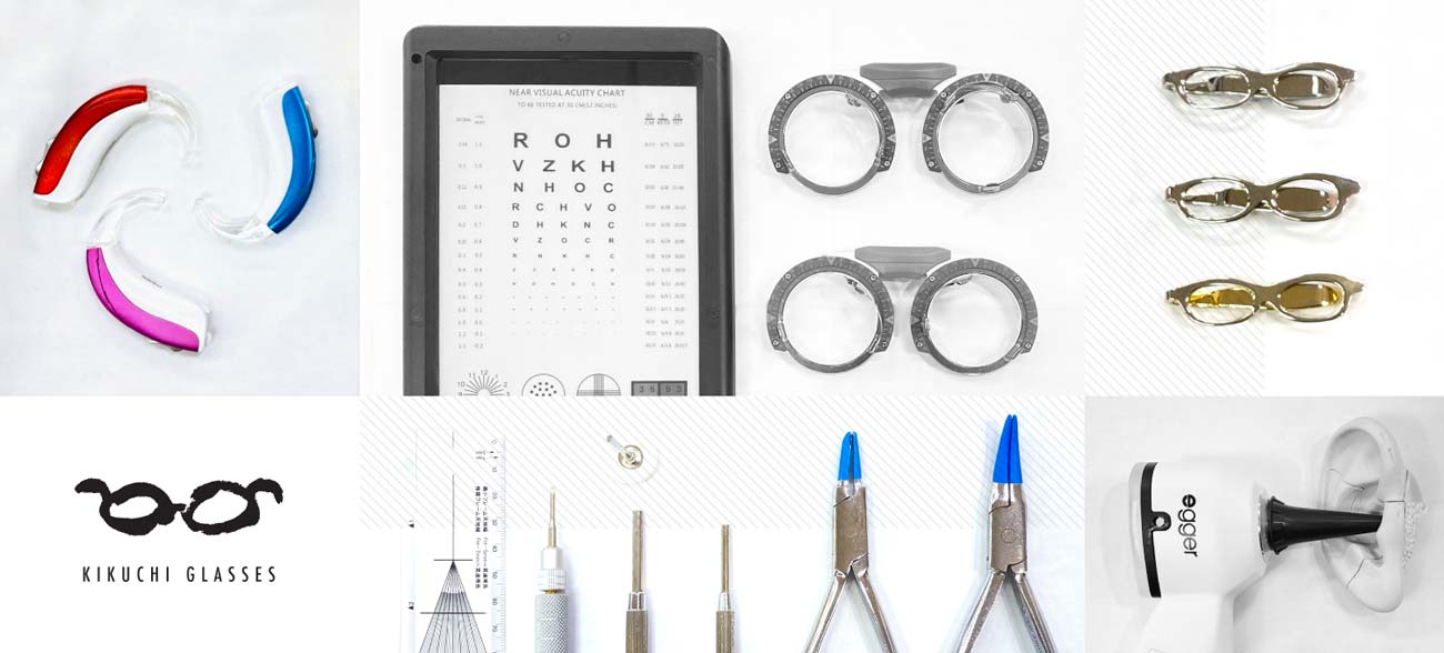 めがね・補聴器なら 熊本キクチめがね
